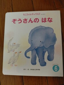 絵本