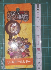 おさわり探偵 なめこ栽培キット なめこ リールキーホルダー 新品 正規品 ナメコ キーホルダー Nameco key fob chain ring Holder エイコー