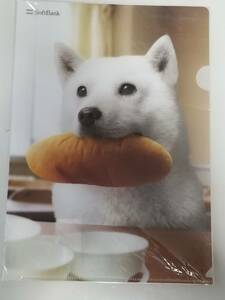 Не продавать SoftBank Bread Dad Clear File Ver.4 Новая собака SoftBank Kai -Kun White Dog карманы пластиковые файлы файл новинка новинка новинка