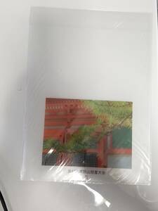  第42回 高野山 競書 大会 賞 クリアファイル 新品 Mt. Kouyasan pockets plastic file folder