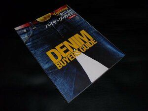  separate volume lightning vol.72 Denim *ba year z* guide lightning editing part . publish company 