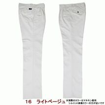 EDWIN KT0503-16 KHAIKIS 2TUCK TROUSER オンにもオフにも活躍する大人のツータックチノパンツ サイズ34_画像1