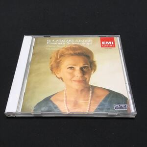 CD シュワルツコップ(エリザベート) モーツァルト歌曲集 クラシック