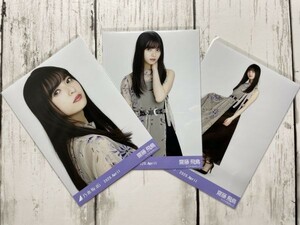 乃木坂46 齋藤飛鳥 生写真 2020 April 3種 コンプ ヨリ チュウ ヒキ