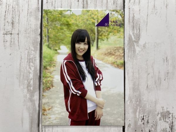 乃木坂ジャージ 橋本奈々未 乃木坂46 乃木ジャー