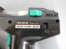 N532■エンジニア ハンダ除去機 SD-20 / ENGINEER SOLDER CLEANER ソルダークリーナー / 未使用_画像4