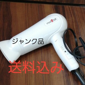 mods hair ドライヤー ジャンク品