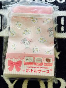 マイメロ/ペットボトルカバー/哺乳瓶ケース/サンリオ
