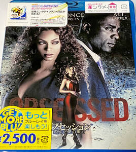 ヤフオク オブセッション 映画 ビデオ の中古品 新品 未使用品一覧 ヤフオク オブセッション 映画 ビデオ の中古品 新品 未使用品一覧