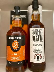 スプリングバンク 10年 46%(2021年ボトリング)キルケラン 8年 56.9%(2021年ボトリング)