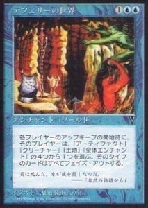 016031-009 VI/VIS テフェリーの世界/Teferi's Realm 日1枚 ▼