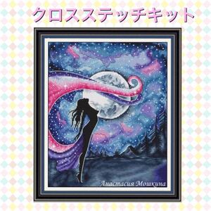 クロスステッチキット【ZZ1466】