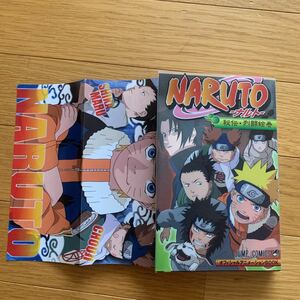  Naruto (Наруто) NARUTO JC..... шт официальный анимация книжка Shueisha с чехлом 2005 год выпуск складной булавка nap имеется 