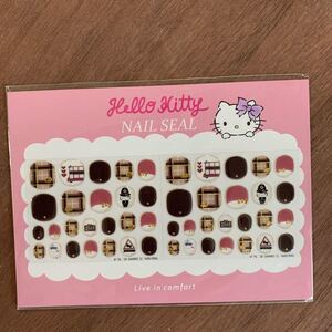 ハローキティ ネイルシール フェリシモ