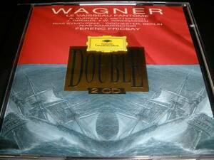 フリッチャイ ワーグナーさまよえるオランダ人 ヴィントガッセン グラインドル RIAS交響楽団 DG 仏盤 2CD Wagner Hollander Fricsay