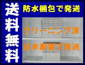 ▲全国送料無料▲ ナースあおい こしのりょう [1-32巻 漫画全巻セット/完結] N'sあおい