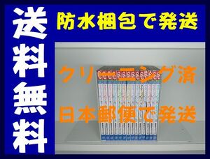 ▲全国送料無料▲ クイーンズクオリティ 最富キョウスケ [1-14巻 コミックセット/未完結]