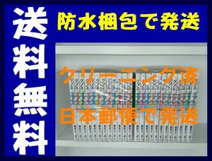 ▲全国送料無料▲ ダブルフェイス 細野不二彦 [1-24巻 漫画全巻セット/完結]