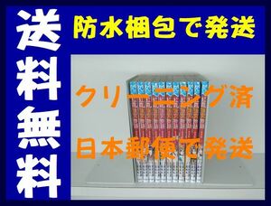 ▲全国送料無料▲ 紅霞後宮物語 小玉伝 雪村花菜 栗美あい [1-11巻 コミックセット/未完結]