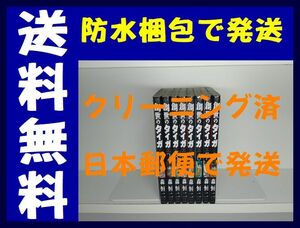 ▲全国送料無料▲ 創世のタイガ 森恒二 [1-8巻 コミックセット/未完結] 創生のタイガ