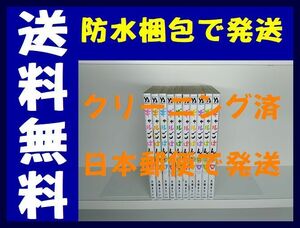 ▲全国送料無料▲ ギャルごはん 太陽まりい [1-10巻 漫画全巻セット/完結]