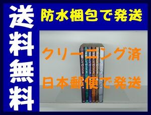 ヤフオク 辺獄のシュヴェスタ 漫画 コミック の中古品 新品 古本一覧 ヤフオク 辺獄のシュヴェスタ 漫画 コミック の中古品 新品 古本一覧