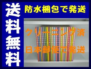 ▲全国送料無料▲ 深夜食堂 安倍夜郎 [1-22巻 コミックセット/未完結]