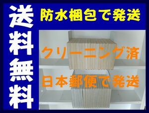 ▲全国送料無料▲ 風雲児たち 幕末編 みなもと太郎 [1-34巻 コミックセット/未完結]