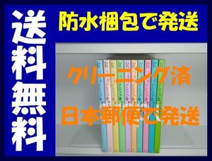 ▲全国送料無料▲ うさぎドロップ 宇仁田ゆみ [1-10巻 漫画全巻セット/完結]