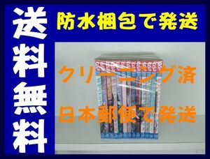 ▲全国送料無料▲ 黎明のアルカナ 藤間麗 [1-13巻 漫画全巻セット/完結] 