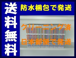 ▲全国送料無料▲ 拝み屋横丁 顛末記 宮本福助 [1-27巻 漫画全巻セット/完結] おがみやよこちょうてんまつき