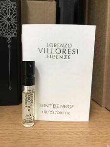 《送料無料》ロレンツォ ヴィロレッツィ タン ド ネージュ オードトワレ 1.5ml サンプル ※未使用※ LORENZO VILLORESI EDT