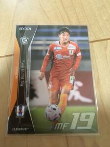 忽那喬二　2020Jカード　UPDATE 愛媛FC RC ルーキー