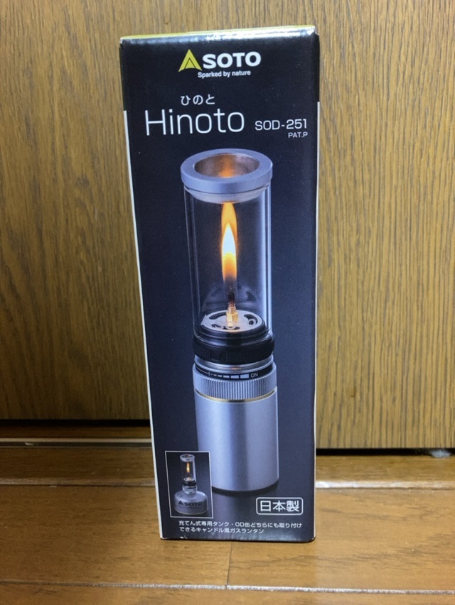 新富士バーナー Hinoto SOD-251 オークション比較 - 価格.com