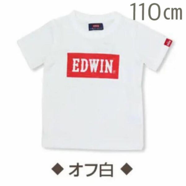 【新品未使用】EDWIN エドウィン 半袖Tシャツ 110