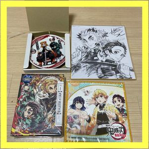 【HMV&BOOKS特典】劇場版 鬼滅の刃 無限列車 完全生産限定版 ブルーレイ