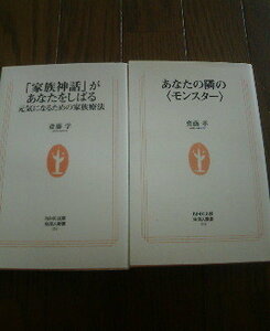 N☆文庫２冊　古典落語　上・下　興津要編　講談社文庫