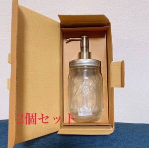 本日限定値下げ!【2個セット】ソープディスペンサー Ball メイソンジャー