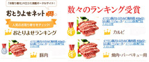 イベリコ豚 幻のおおトロカルビ 焼肉 500g ベジョータ 豚肉 お肉 食品 食べ物 お取り寄せ グルメ 高級肉_画像4