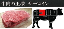 国産 黒毛和牛 サーロインステーキ 肉 5枚×200g ギフト 牛肉 最高級 合計1kg あす着く 食品_画像4