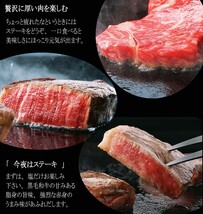 国産 黒毛和牛 サーロインステーキ 肉 5枚×200g ギフト 牛肉 最高級 合計1kg あす着く 食品_画像3