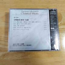CD/SONY　マーラー　交響曲第5番　ロリン・マゼール指揮　ウィーン・フィル　N9_画像2