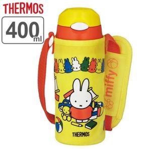 新品 ミッフィー 水筒 真空断熱ストローボトル 400ml サーモス 水筒
