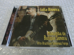 ★即決CD Lulla Oliveira Makumba De Butique～ Paulo Moura Carlos Malta Luciano Alves アフロ ブラジリアン ジャズ フュージョン ギター