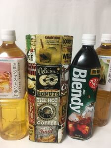 I litre 1 900 〜1000 1 リットル ペットボトル カバー ホルダー 保冷袋 タグ カプチーノ コーヒー