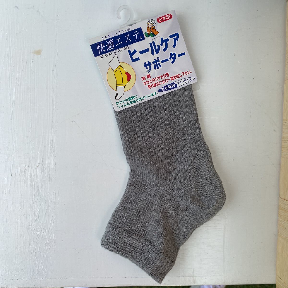 フレキシア コアボディサポーター ドレナージュサポーター ロング