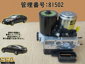 H28 レクサス GS300 AWL10 ABSアクチュエーター/ABSコントロールユニット/ABSセンサー