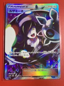 ヤフオク ポケモンカード Gx バトルブースト ポケモンカードゲーム の中古品 新品 未使用品一覧 ヤフオク ポケモンカード Gx バトルブースト ポケモンカードゲーム の中古品 新品 未使用品一覧