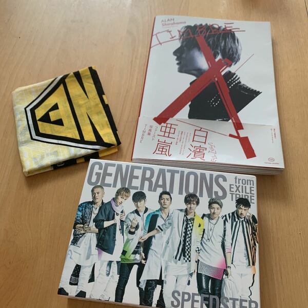 GENERATIONS from EXILE TRIBE まとめ売り