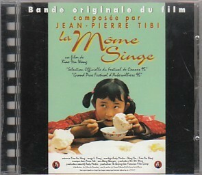 ●輸入盤CD「La Mome Singe」Jean Pierre Tibi（Sergent Major Company SMC-35717 ）OST エキゾティック・ミュージック名盤！exotic music